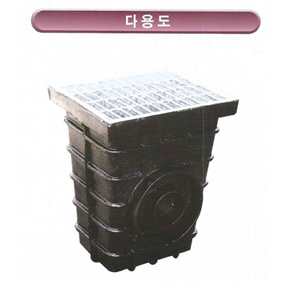 PE빗물받이