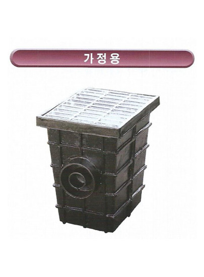 PE빗물받이