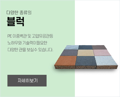 블럭